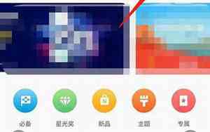 浏览器删除的安装包怎么找回vivo