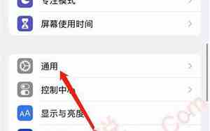 怎么查看自己手机型号vivo