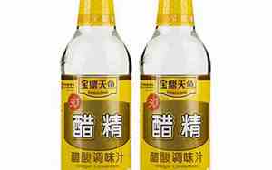 醋精在哪里买到正品