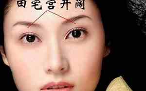 做大事的好面相女人好吗