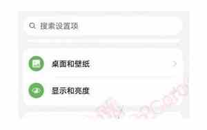 微信的美颜功能在哪里设置