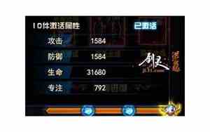 ff14取名器