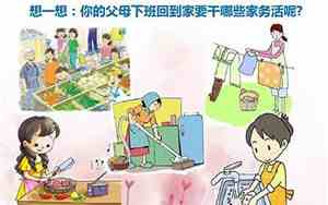 家务活有哪些100种