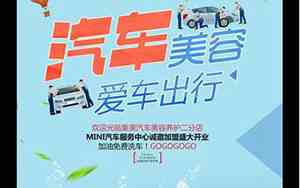 洗车行需要办理什么证