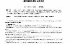 研究生考试试卷由谁阅卷
