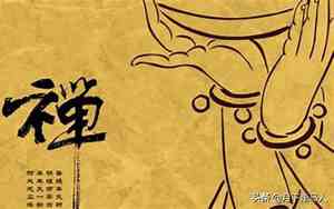 佛经中关于因果的句子摘抄