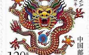 2000年的龙是什么命 五行属什么