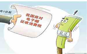 卷烟消费税在哪个环节征收