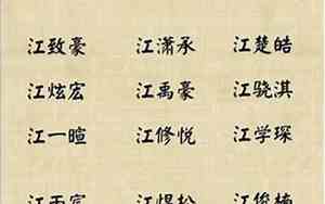 赫字取名男孩名字大全