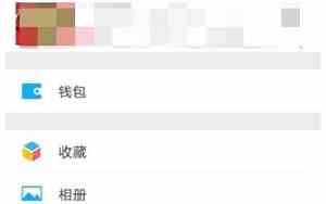 微信消息怎么群发多人