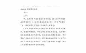付了首付退房成功案例有哪些