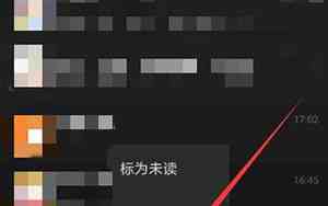 微信可以隐藏聊天记录吗怎么设置