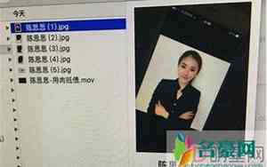 借贷宝陈思思上海银行