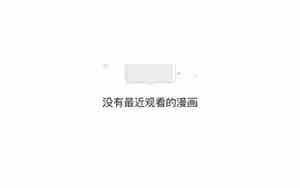 被炉下的事情 百度网盘