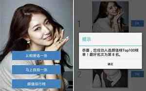 半面像什么意思