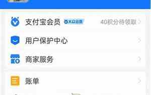 怎么取消酷喵自动续费会员