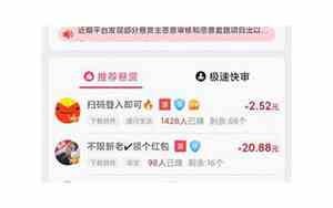 正规平台的手工活外发回收