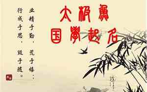 高唐名字的含义