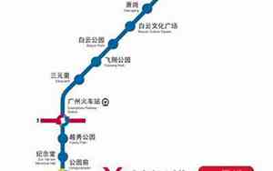 广州二号线地铁站线路图