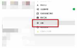 热点资讯弹窗如何彻底删除