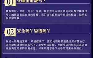 153开头的号码是哪个运营商的