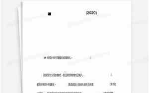 外甥结婚喜帐怎么写