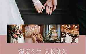 结婚宴会词