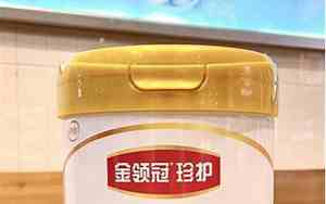金领冠奶粉排名前十名是谁