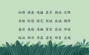 诗中取名女孩名字