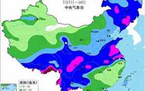 中央气象台1一7天降水分布图