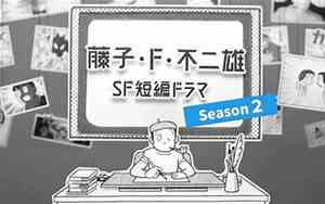 藤起名字好听吗