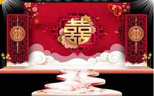 婚庆演出报幕词大全集