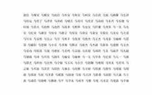 马姓缺金男孩名字