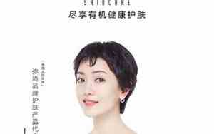 弥尚护肤品怎么样容易过敏吗?