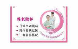 独居自理老人面相图片
