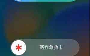 怎么关机华为手机