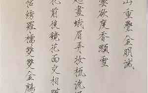 用秀丽造句子小学生
