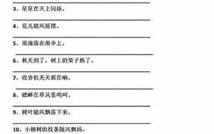 比喻人活跃的句子