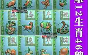 蛇跟什么生肖最配财运好