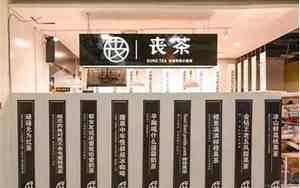 给奶茶店取名字