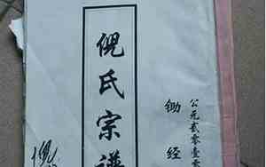倪姓怎么读