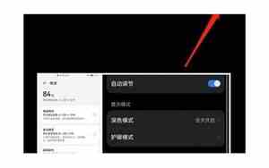华为手机如何拼图组合照片发好友