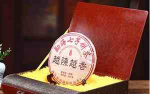 勐海七子饼茶厂