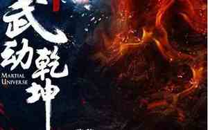 玄幻取名生成器