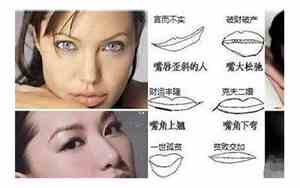 面相学嘴唇白男生怎么样