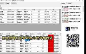 欧赔分析技巧分析思路