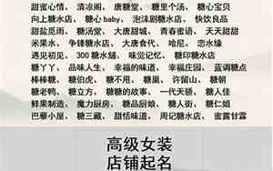 喏起名