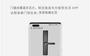华为手机指纹锁不见了怎么办