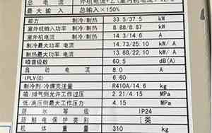 三菱重工和三菱重工海尔哪个好一点