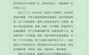 婚庆上暖场串词怎么写简短
